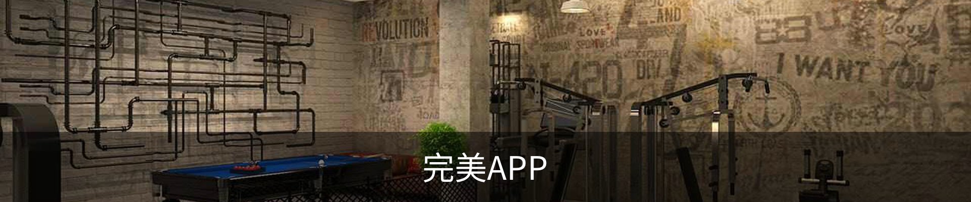 完美APP - 完美APP官方下载 | 完美体育